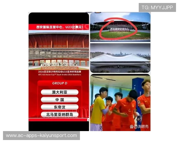 球票销售猛增，球场重回昔日激情人潮