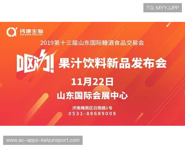 赛后新闻发布会要点总结，赛前新闻发布会通稿