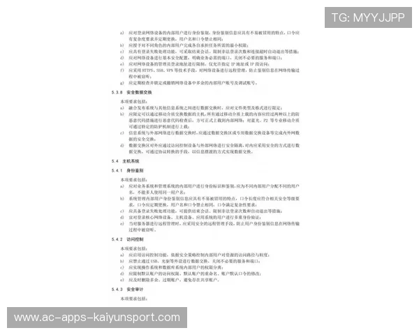 球员合同中康复期信息披露与媒体沟通规范